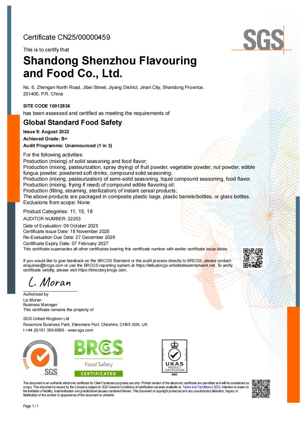 BRC certificate