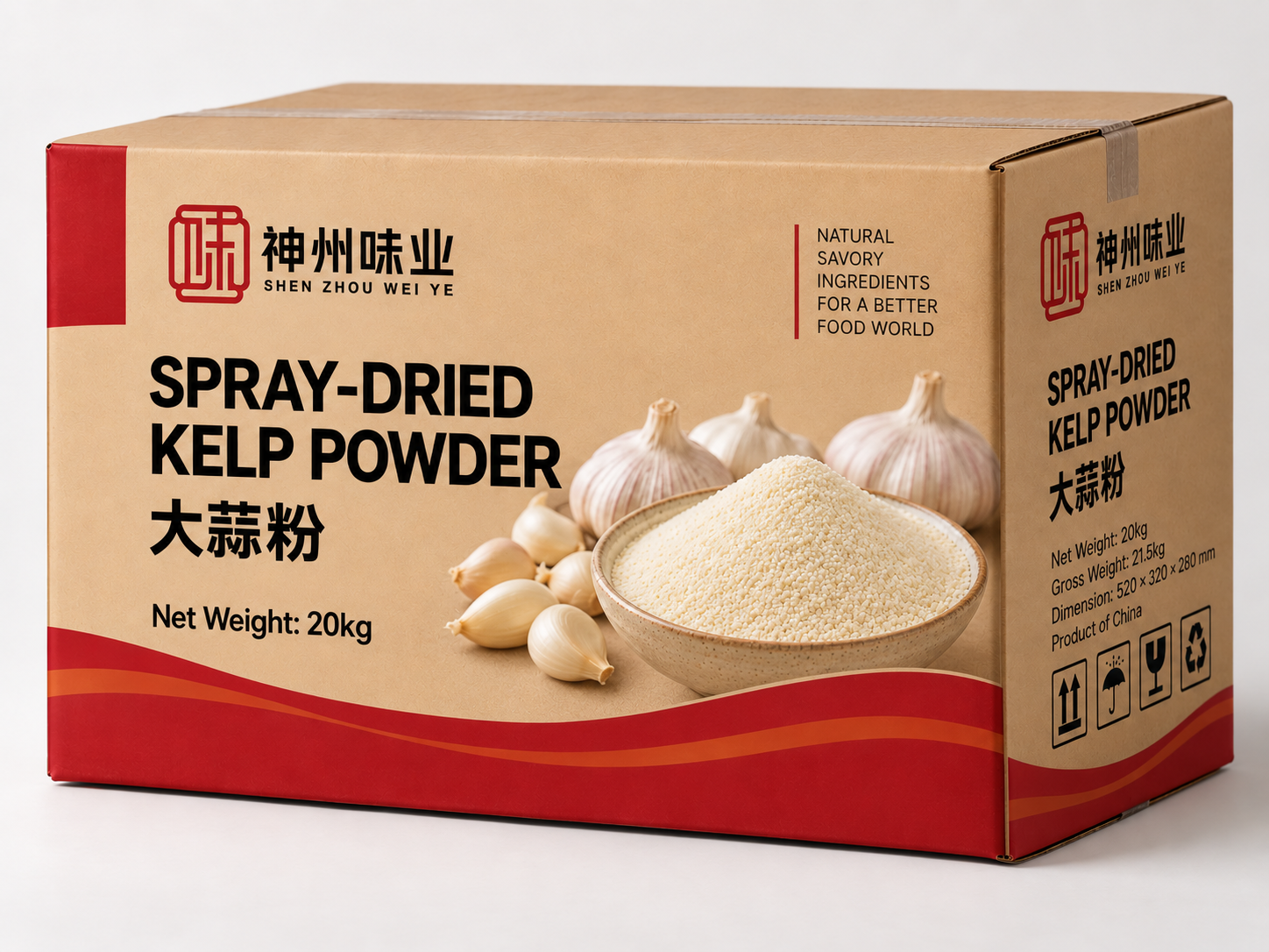 Shenzhou_Garlic_Powder_Website_Content