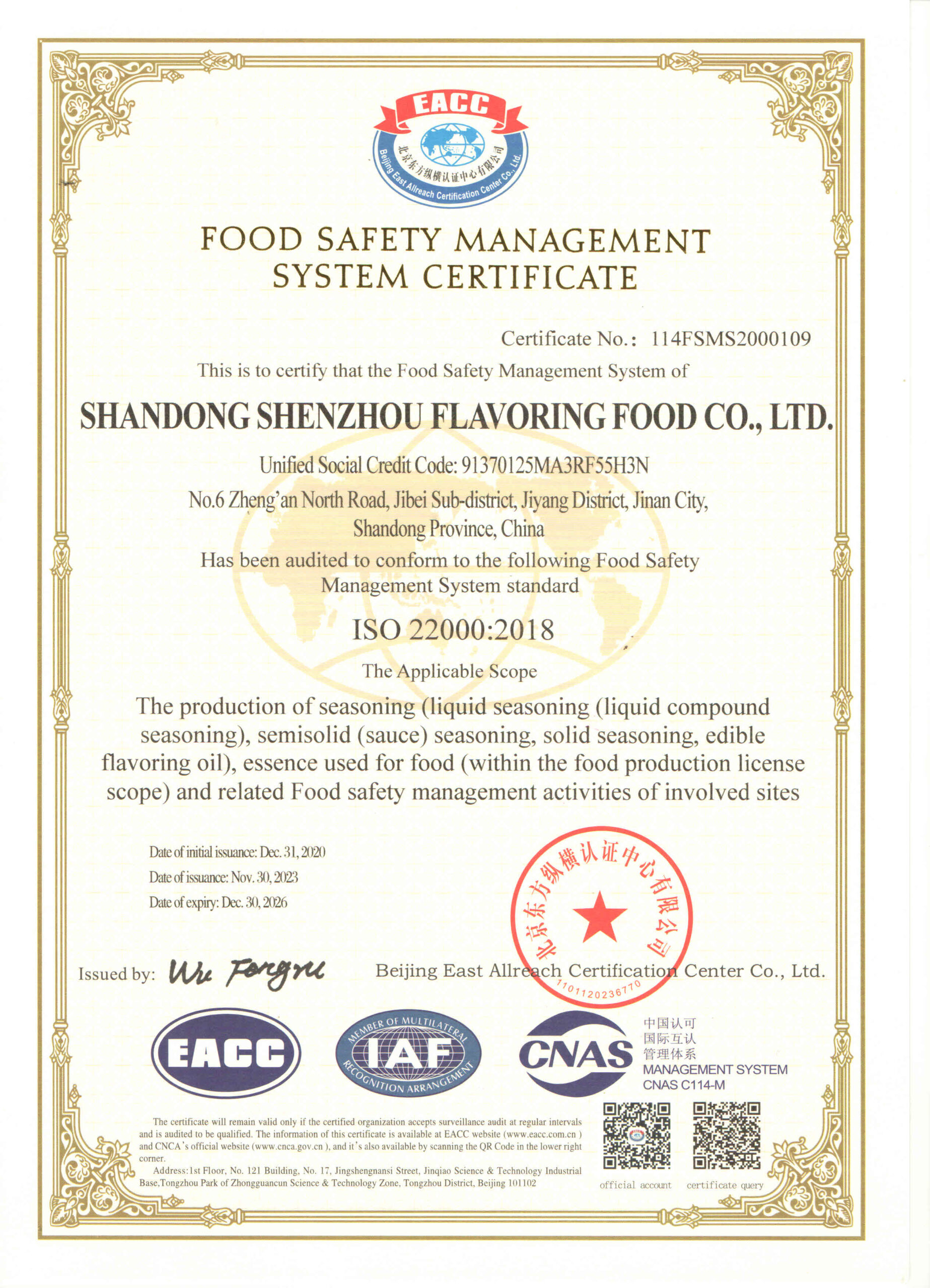 ISO22000