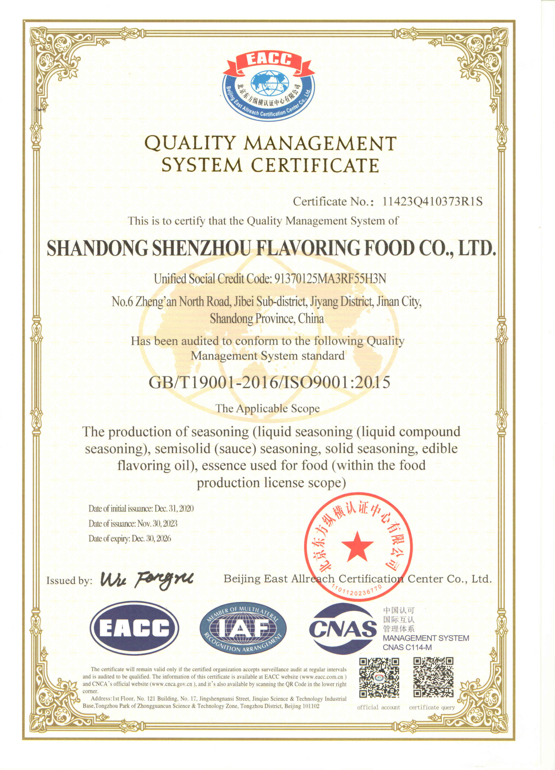 ISO9001